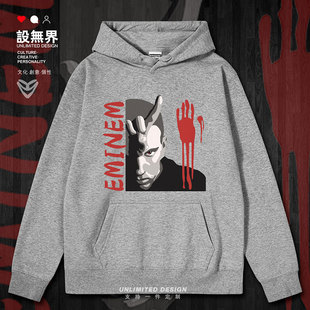 埃米纳姆Eminem嘻哈摇滚痞子阿姆连帽卫衣男女外套潮0001设 无界