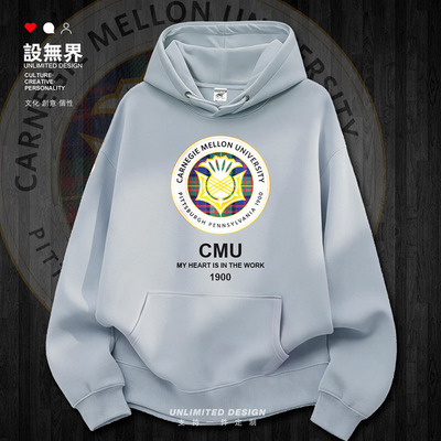 美国名校CMU卡内基梅隆大学卫衣