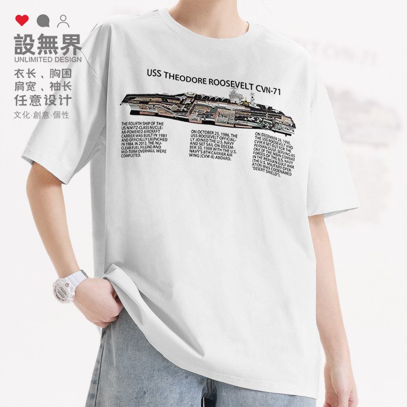 西奥多罗斯福号航空母舰尼米兹级短袖T恤男女印花短t0018设 无界