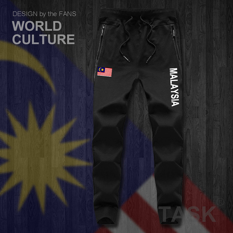 马来西亚Malaysia大马马拉国家运动裤男女薄款健身裤子秋 设无界|ruв категории Мужская одежда, брюки - от Buy2taobao.com для оказания профессиональной услуги покупки агента Taobao