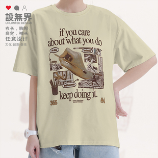 无界 T恤男女短t潮0017设 复古怀旧坚持自己关心 事文学创意短袖