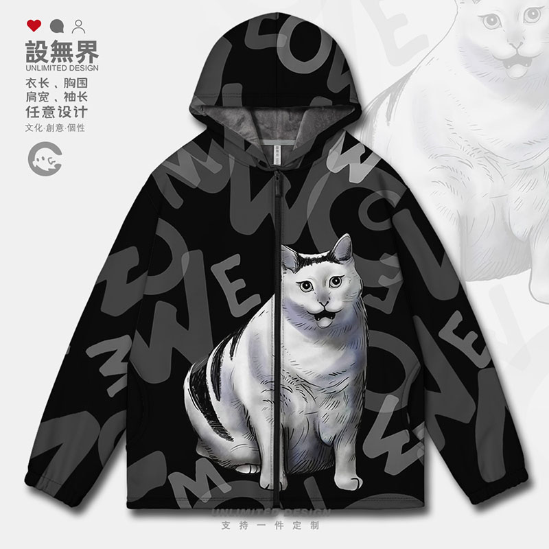 沙雕趣味网红表情包猫咪开衫卫衣