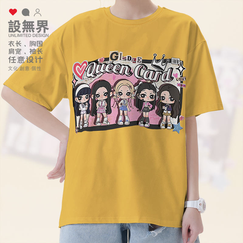 韩流(G)I-DLE女团女娃田小娟T恤