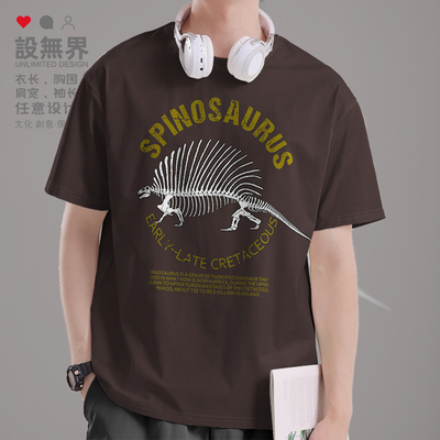 动物世界棘背龙Spinosaur短袖T恤