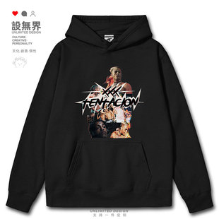 欧美说唱歌手XXXTentacion街头潮酷连帽卫衣男女外套0015设 无界