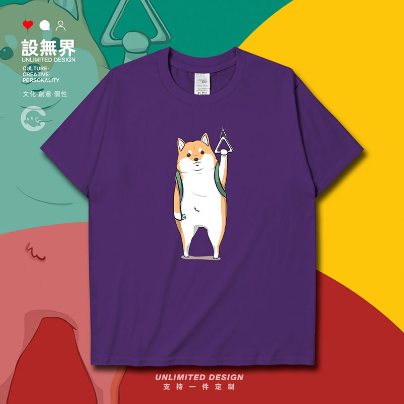 卡通萌宠柴犬坐公交车日系元气插画短袖t恤男女上衣潮0017设 无界