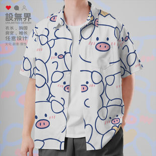 短袖 夏0015设 衬衫 女装 无界 男装 可爱卡通爱心猪猪群线条简约大码