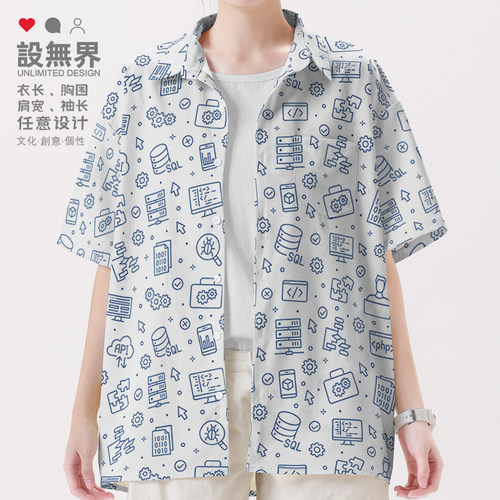 程序员极客代码IT趣味Debug衬衫