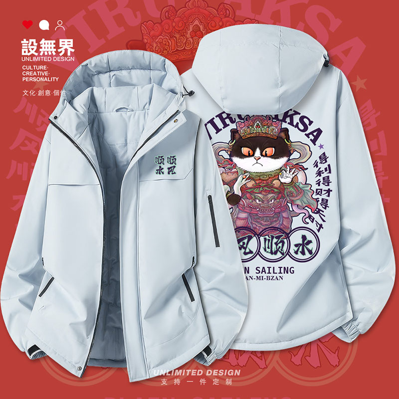 原创四大天王猫咪广目天王顺风顺水加厚棉服男女棉衣外套设 无界