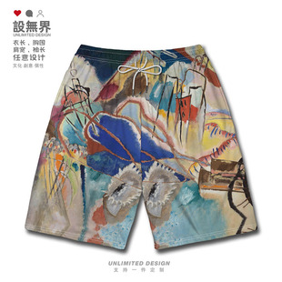 世界名画即兴创作30号康定斯基抽象大码短裤男装女装裤子设 无界
