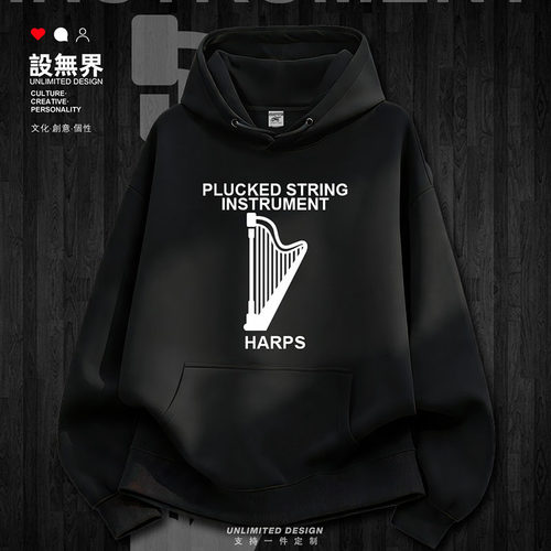 新品音乐竖琴Harp复古乐器元卫衣