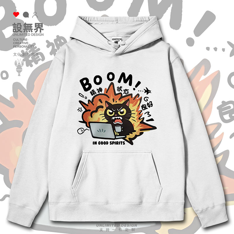 精神状态良好黑猫爆炸咖连帽卫衣