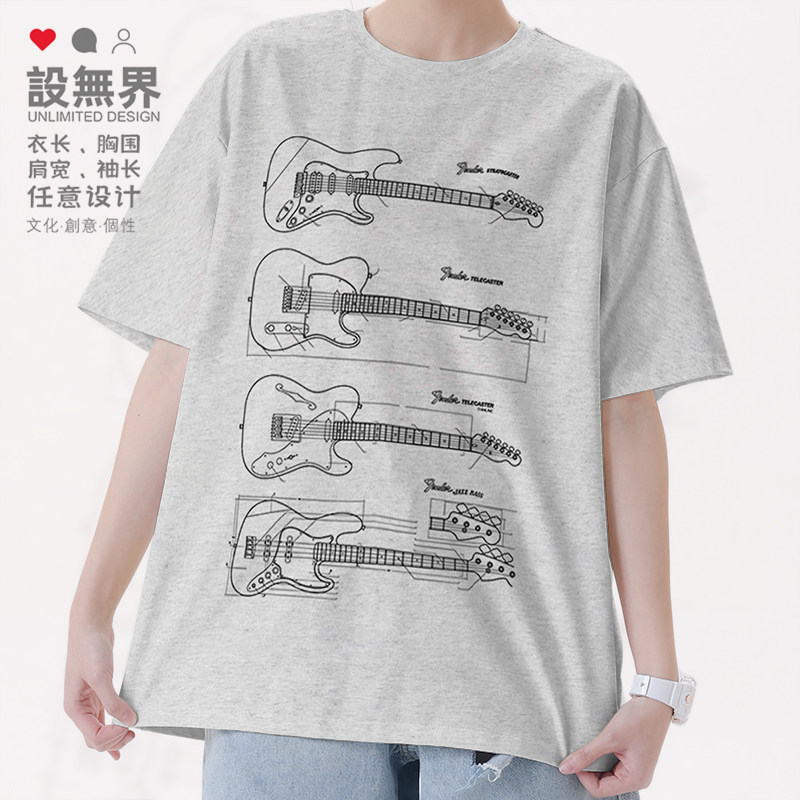 芬达电吉他设计图纸摇滚音乐短袖T恤男女复古创意体恤0017设 无界