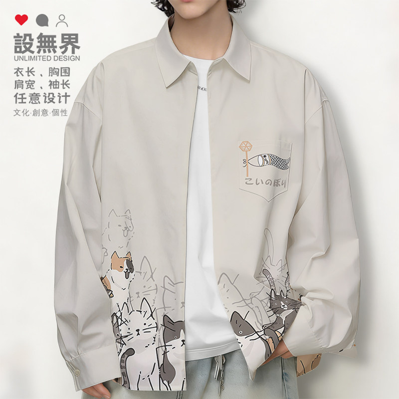 日系一群猫咪大会铲屎官卡通大码长袖衬衫男装女装秋外套设 无界