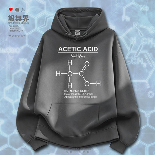乙酸AceticAcid有机化合物卫衣