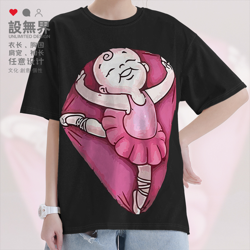 卡通婴儿芭蕾舞粉色舞裙怀孕肚子短袖T恤男女印花短t0018设 无界