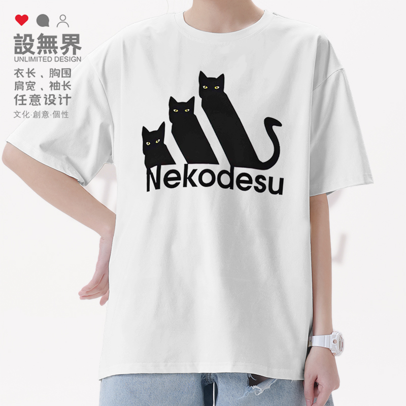 猫迪达斯创意联名设计猫咪趣T恤