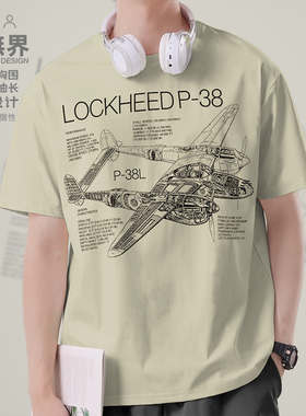 美国洛克希德Lockheed P38闪电战斗机军机迷短袖T恤男女夏设 无界