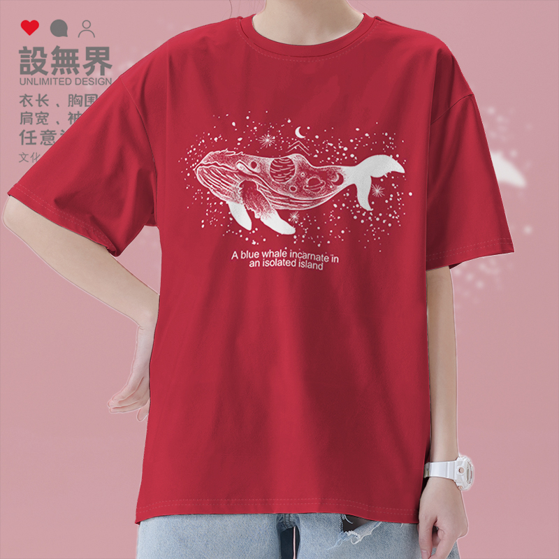 宇宙星空文艺原宿风海蓝时见鲸短袖T恤男女体恤运动衣服夏设 无界