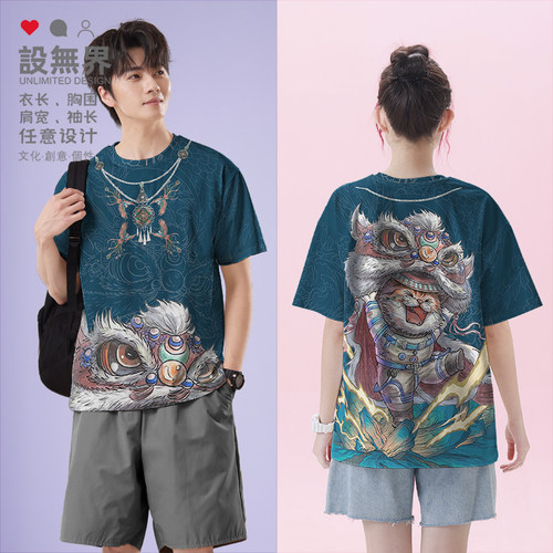 敬惮2022新款T恤创意款式