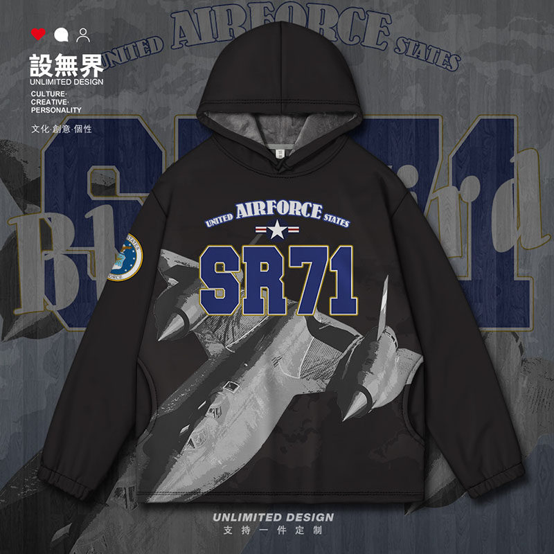 美国SR71黑鸟侦察机飞机连帽卫衣