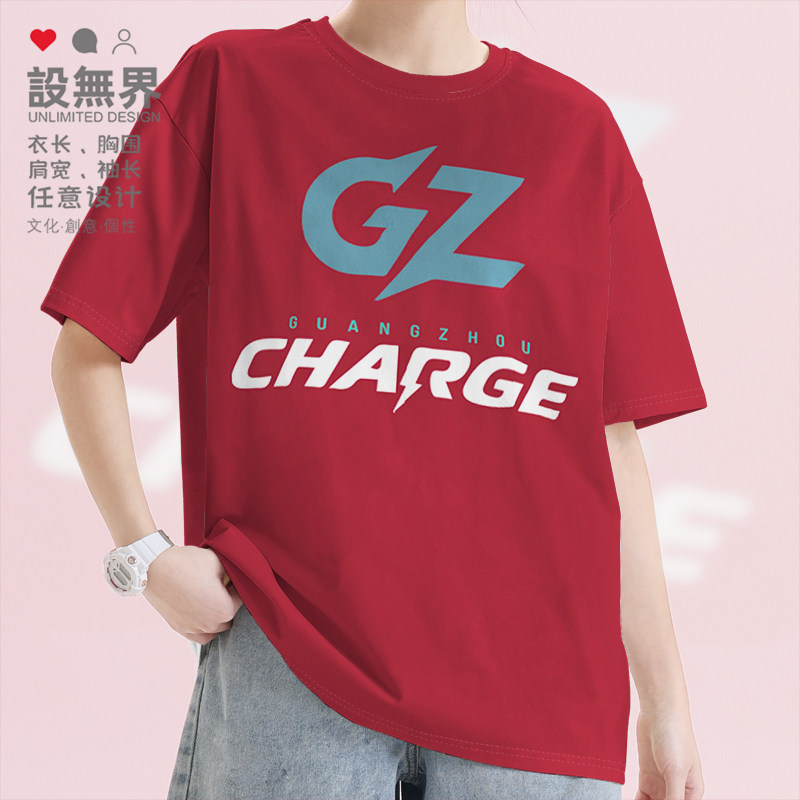 守望联赛OWL中国广州冲锋队GZA电竞短袖T恤男女队服夏0007设 无界
