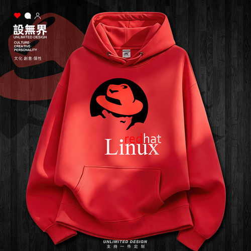 极客redhat程序员红帽公司开卫衣