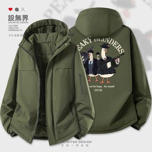 原创黑手党鸭子角色扮演剃刀党卡通表情包加厚棉服男女潮设 无界