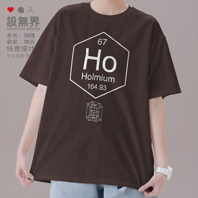化学元素67钬Ho周期表符号holmium纯棉短袖T恤男女半袖夏设 无界