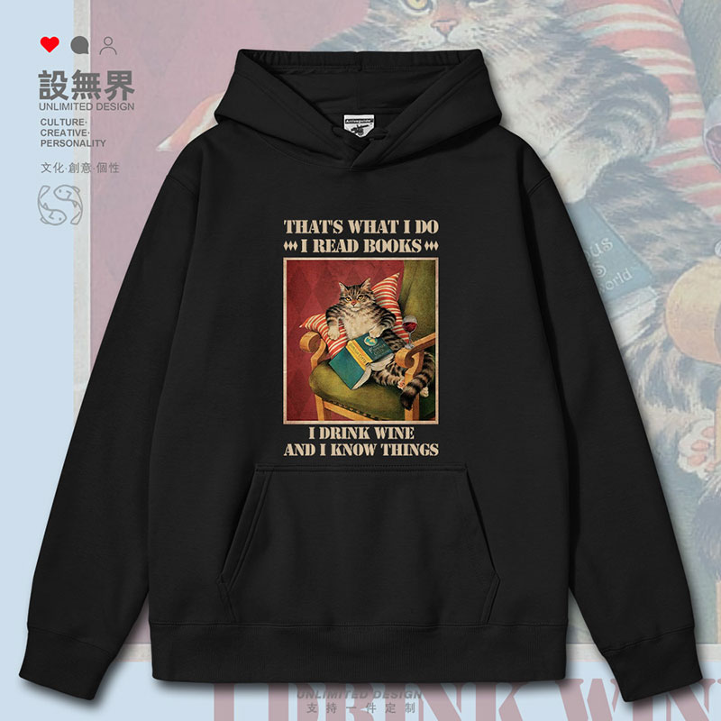 格子猫咪葛优躺傲娇看书连帽卫衣