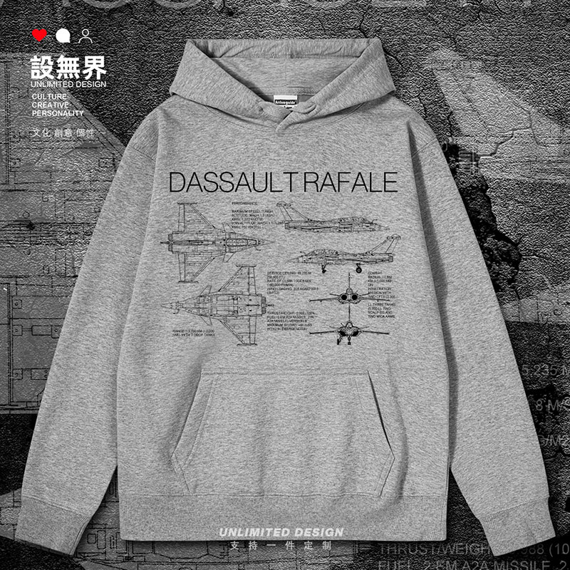 法国DassaultRafale阵连帽卫衣