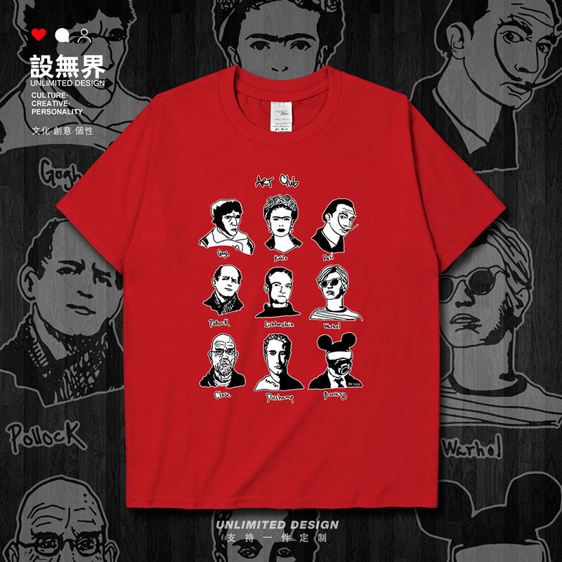著名艺术家头部手绘简笔画短袖t恤男女创意运动体恤夏休闲设 无界
