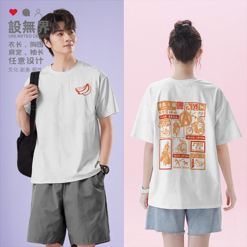 报纸风格网红奥德彪骑车卖香蕉励志短袖T恤男女潮上衣夏装设 无界