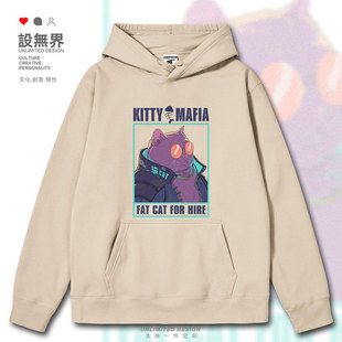 复古猫咪赛博朋克雇佣兵潮流肥猫连帽卫衣男女创意帽衫秋设 无界