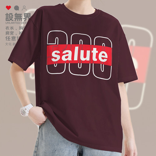 300块salute向你敬礼网络短袖T恤