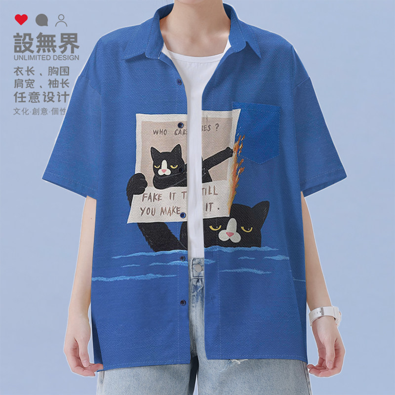 卡通沙雕冲浪猫咪海上漂流记创意大码短袖衬衫男女装0017设 无界