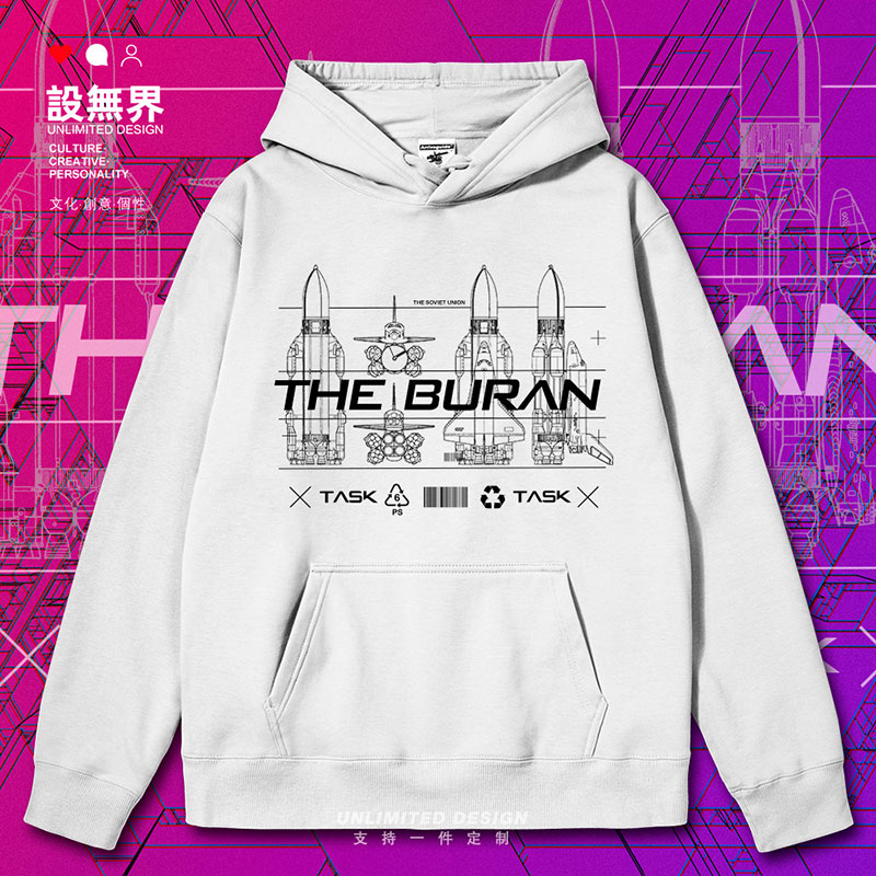 苏联CCCP暴雪号航天飞机连帽卫衣