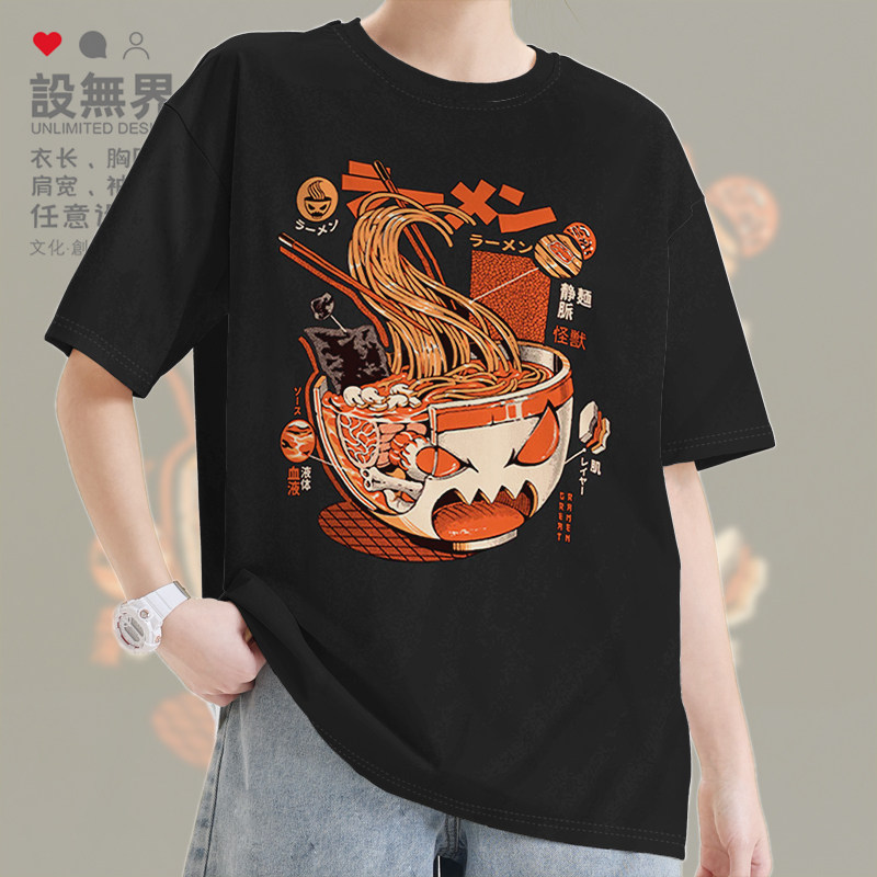 日式拉面怪物解剖分析图创意插画海报短袖T恤男女纯棉短t设 无界