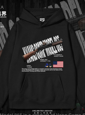 美国霰弹枪Vang Comp Model 865改装连帽卫衣男女帽衫0018设 无界