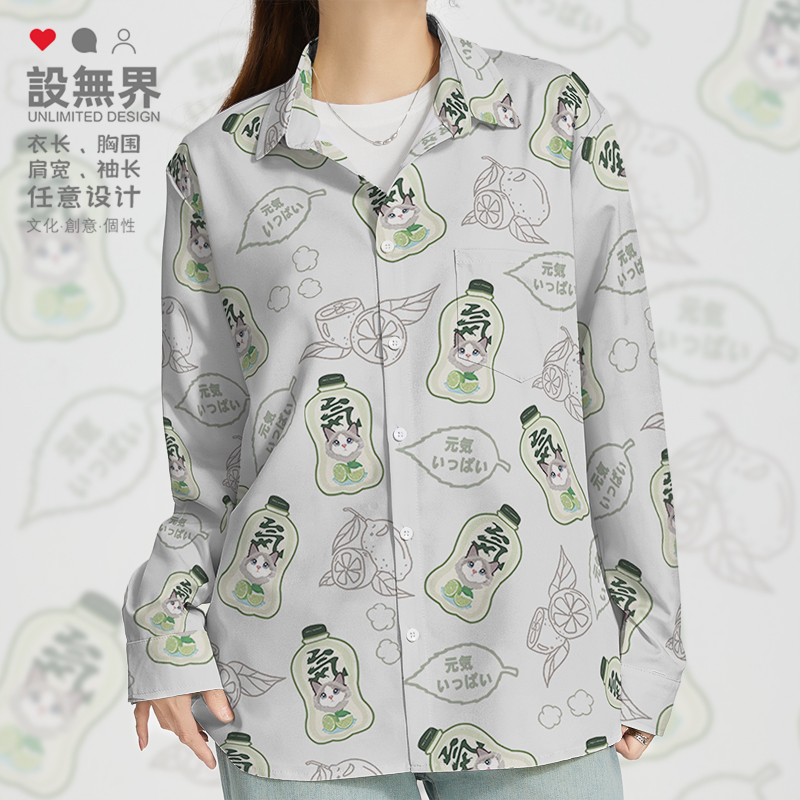 原创元气森林布偶猫咪联长袖衬衫