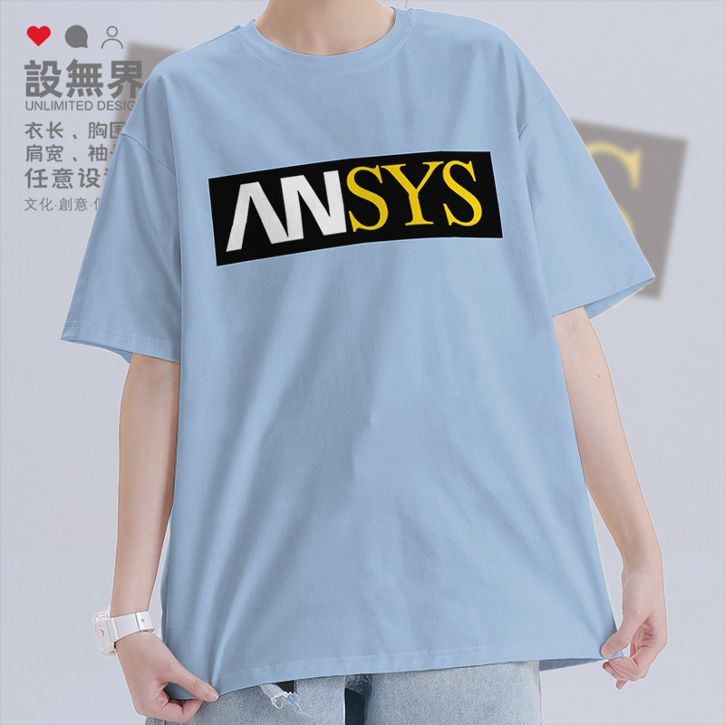 通用ANSYS有限元分析软件CAE电场流体声场短袖T恤男女夏潮设 无界