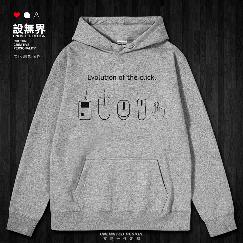 程序员evolutionofC连帽卫衣