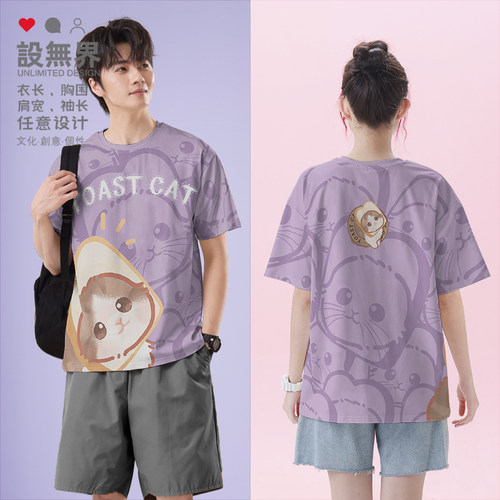 搞怪可爱猫咪吐司头套线条图案