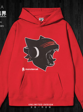 怪兽猫厂Monstercat专辑封面VOL3欧美风连帽卫衣男女帽衫设 无界