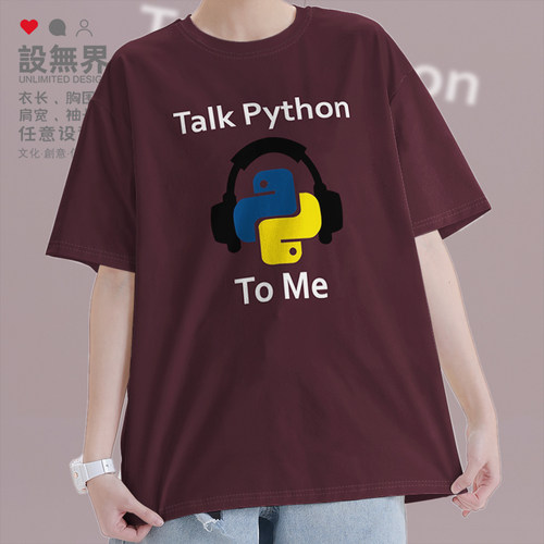 程序员创意pyhton设计自短袖T恤