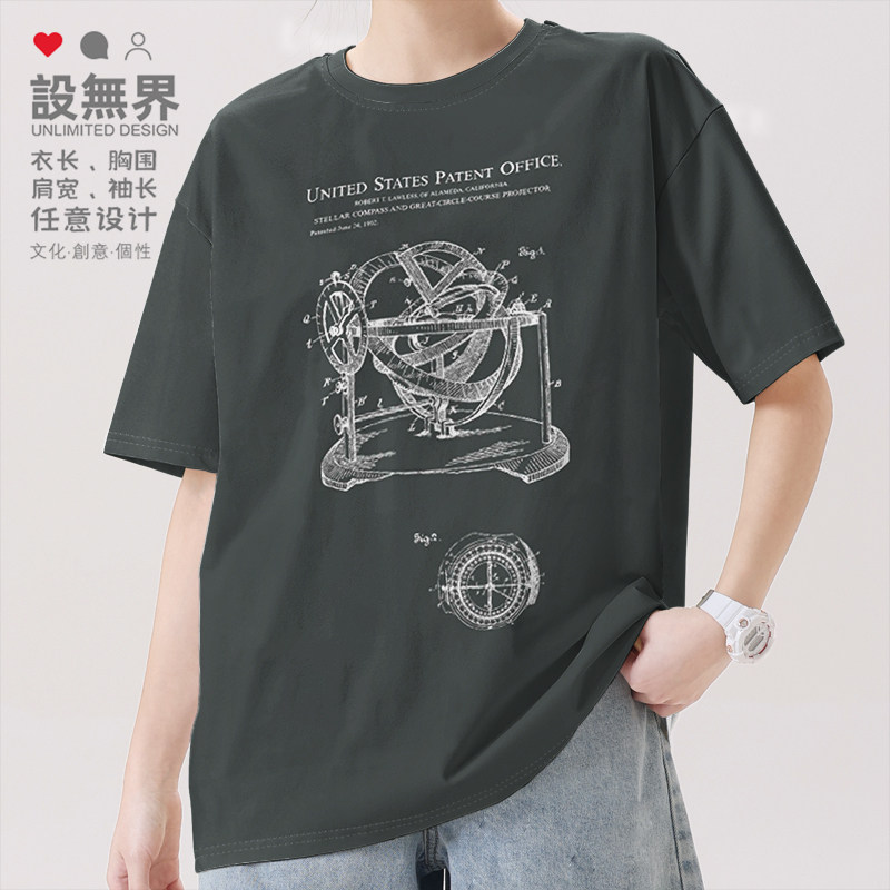 恒星罗盘和大圆轨道投影仪设计短袖T恤男女个性短t潮0018设 无界