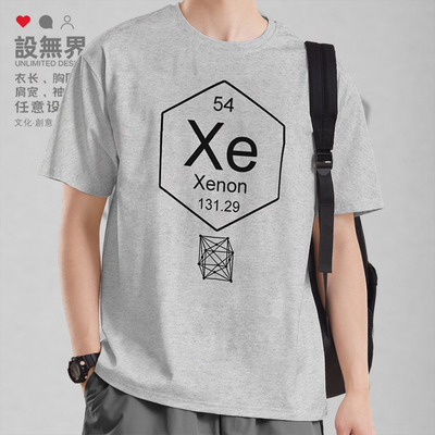 化学元素氙Xe周期表54符短袖T恤
