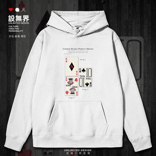 设 一副扑克牌 秋装 套头帽衫 无界 设计趣味简约连帽卫衣男女个性