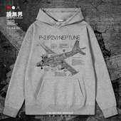 潮冬衣服设 美国P2V Neptune侦察机创意ins连帽卫衣男女服装 无界