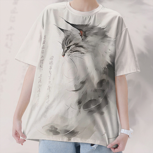 无界 0015设 原创国风猫咪国潮诗词水墨小众简约大码 速干T恤男女装